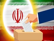 اعضای هیات بازرسی ستاد انتخابات چهارمحال و بختیاری انتخاب شدند