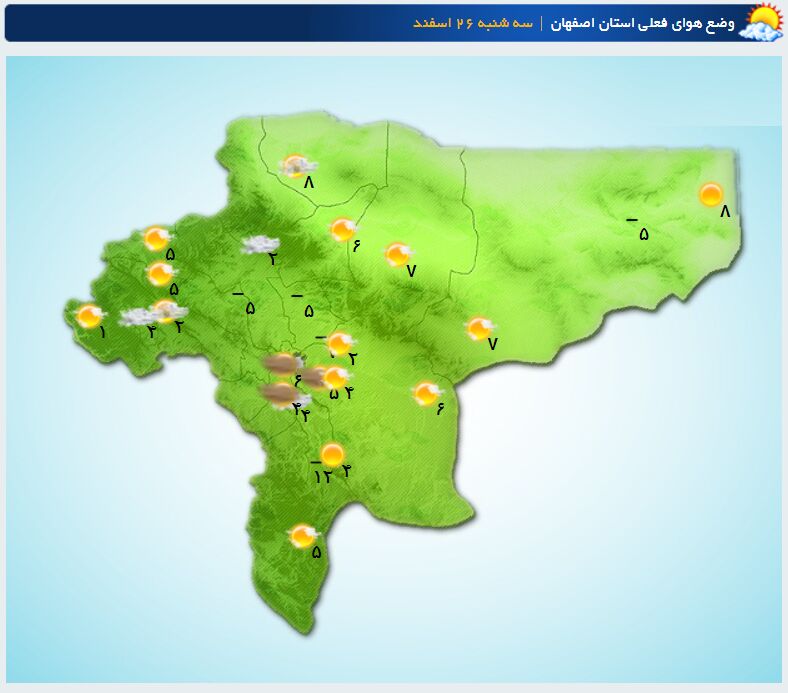 وزش باد شدید و بارش پراکنده باران زنجان را فرا می‌گیرد