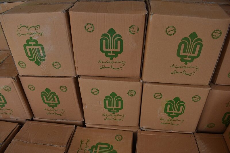  مددجویان کمیته امداد بهاباد هزار بسته کمک معیشتی دریافت کردند