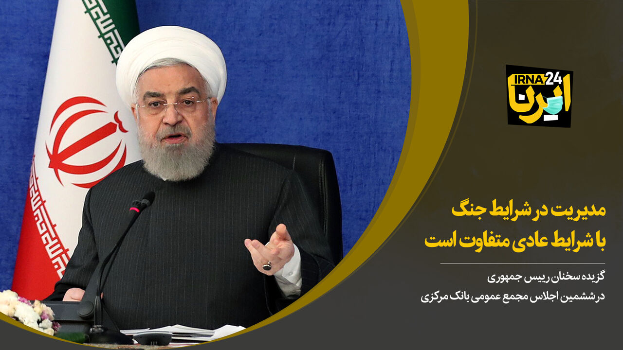 کسی حق ندارد واقعیت‌های تاریخ کشور را نادیده بگیرد یا تحریف کند