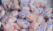 توزیع روزانه ۱۲ تن گوشت منجمد مرغ  در البرز