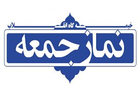 موانع پیش روی تولید کننده داخلی را برداریم