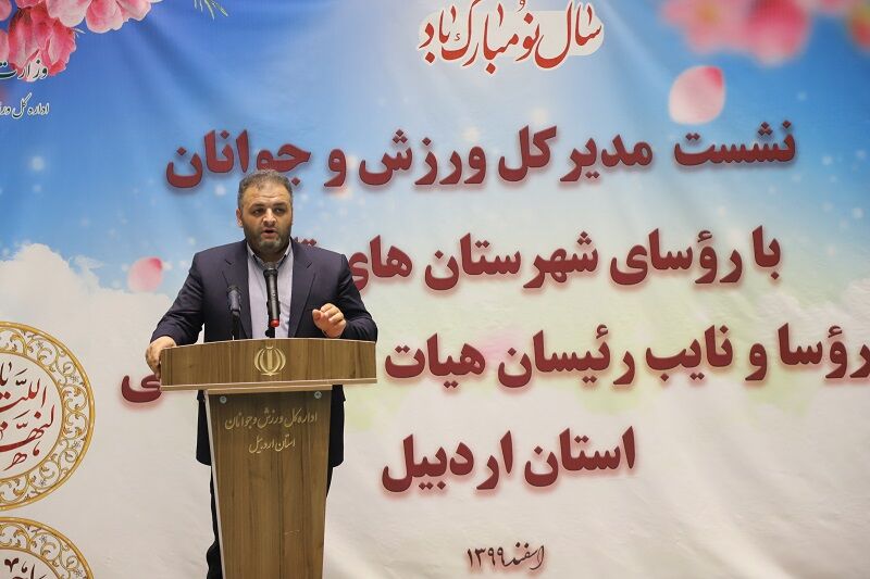 اعتبارهای ورزشی استان اردبیل ۲ برابر می‌شود 