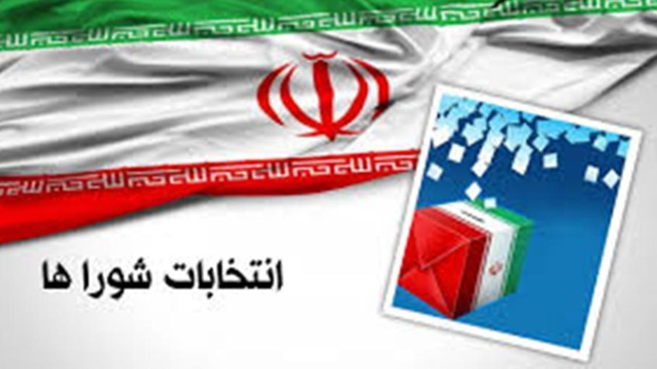 ثبت نام چهارهزار و ۳۵۷ نفر در انتخابات ششمین دوره شورای شهر در خوزستان
