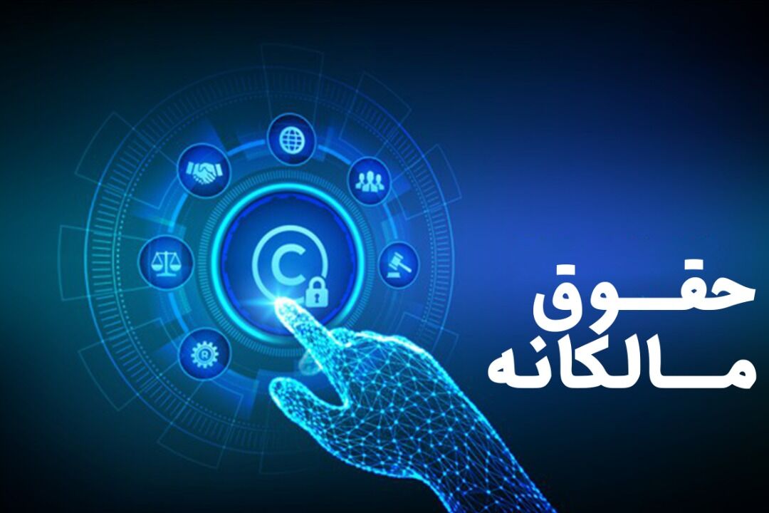رتبه دوم حقوق مالکانه بیمه کوثر در بین شرکت‌های برتر صنعت بیمه
