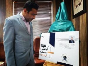 کتاب مبانی فرهنگ و رسانه در یاسوج رونمایی شد