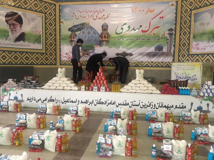 توزیع ۶ هزار بسته معیشتی در امامزادگان جنوب تهران