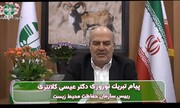 کلانتری: بودجه هزینه ای سازمان محیط‌زیست دوبرابر شد