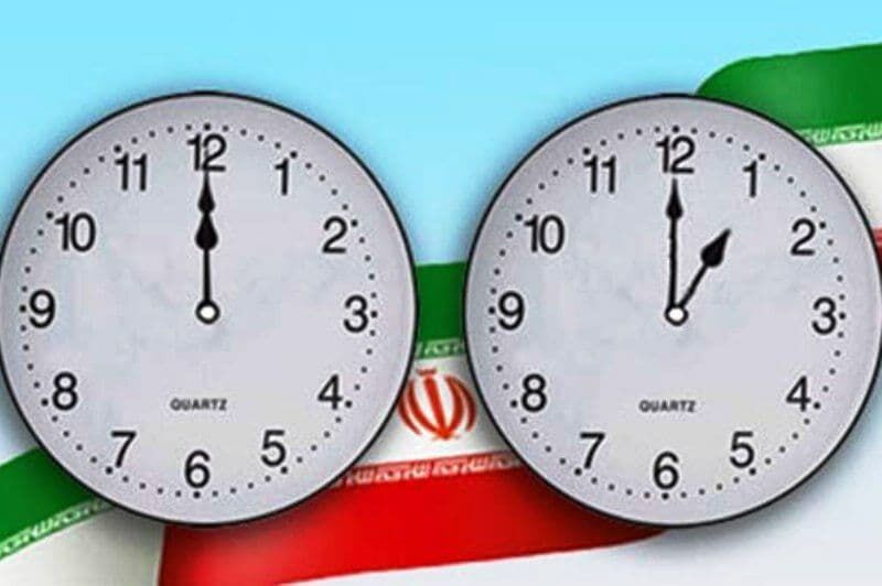 Iran: on avance l’heure ce dimanche 21 mars