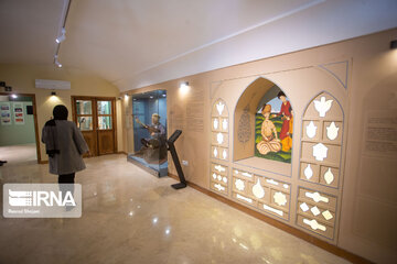 İsfahan Ermenileri Müzik Müzesi