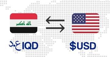 اخذ مالیات مضاعف از کارمندان و افزایش دوباره نرخ ارز در عراق 