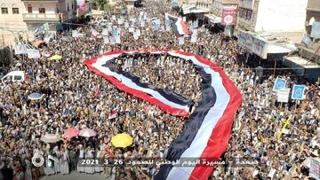 ۲۰ تظاهرات در روز ملی مقاومت یمن