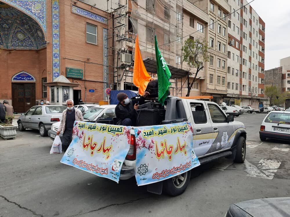 برپایی کارناوال شادی عید نیمه شعبان در جنوب تهران