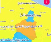 رنگ نارنجی کرونایی به مازندران برگشت 