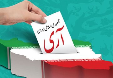 ۱۲ فروردین سرآغاز حاکمیت تمدن اسلامی است