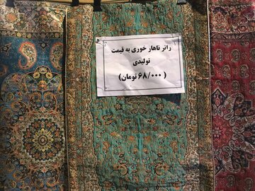 İsfahan’da Nevruz alışverişi