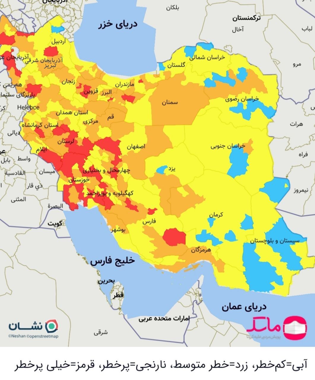 تبریز نارنجی شد
