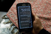برنامه‌های دهه اول ماه رمضان در قشم مجازی برگزار می‌شود