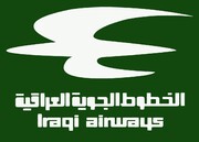 خط پروازی بغداد - ابوظبی ماه آینده راه اندازی می‌شود