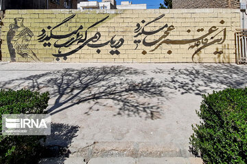 Mural paintings in Iran's Bojnurd City