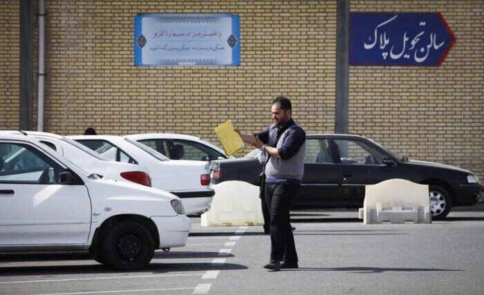 مراکز تعویض پلاک در شهرهای قرمز کرمانشاه تعطیل شد