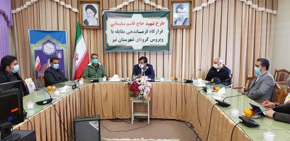 ۴۵ طرح سرمایه‌گذاری در شهرستان نیر در حال اجراست 