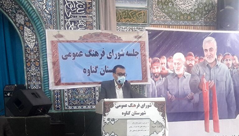  فرماندارگناوه:برنامه ماه رمضان متناسب با رنگ‌بندی کرونایی مدیریت شود 
