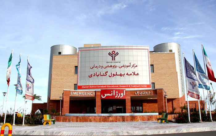 مراجعه به اورژانس گناباد ۲۳۴ درصد افزایش یافت
