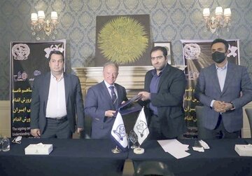 Un mémorandum de coopération signé entre la Fédération iranienne de culturisme et la Fédération mondiale 