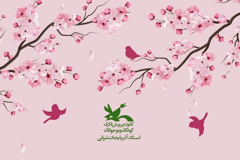 کارگاه‌های تخصصی آنلاین فرهنگی هنری ویژه کودکان و نوجوانان آغاز شد