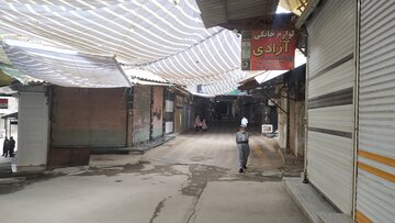 تعطیلی بازار سقز بدلیل کرونا