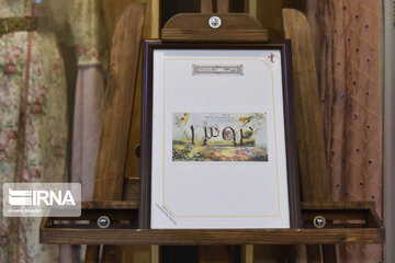 Iran, Armenia unveil Saint Thaddeus Church postage stamp