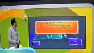 مسابقه تلویزیونی می‌تواند ابزار آموزش و ترویج مفاهیم باشد