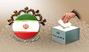 ۴۷۷ نامزد انتخابات شورای روستاها در قشم ثبت‌نام کردند