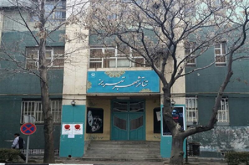 تقویت تولید متون بومی در تئاتر آذربایجان‌شرقی ضروری است