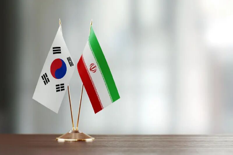 سرانجام روابط تجاری ایران و کره‌جنوبی
