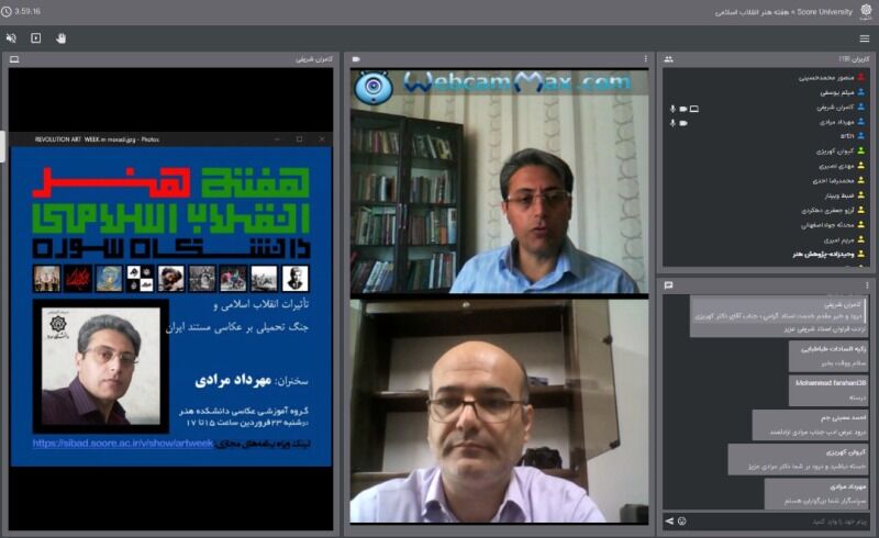 انقلاب اسلامی؛ عکاسی فراموش‌شده را به جامعه بازگرداند