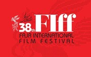 312 películas iraníes solicitan participar en el 38° Festival Internacional de Cine Fayr