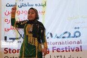فراخوان بیست و سومین جشنواره بین المللی قصه گویی در کردستان منتشر شد