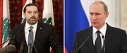 پوتین بر توسعه همکاری ها با لبنان تاکید کرد 