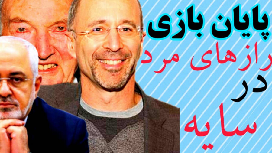 «پایان بازی»؛ آغاز یک بازی جناحی در شبکه سه