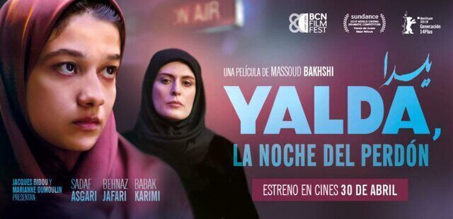 Iranian movie grabs award in Barcelona Int’l Film Festival  