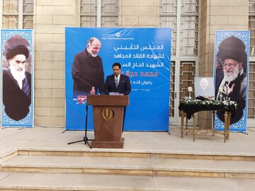 آیین بزرگداشت سردار حجازی با حضور شخصیت‌های عراقی در بغداد برگزار شد