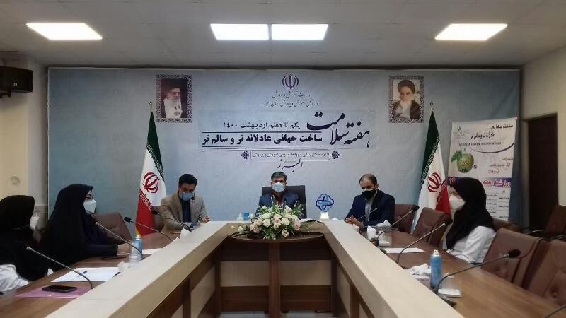 نشست تخصصی کشوری سلامت در شبکه شاد البرز برگزار شد