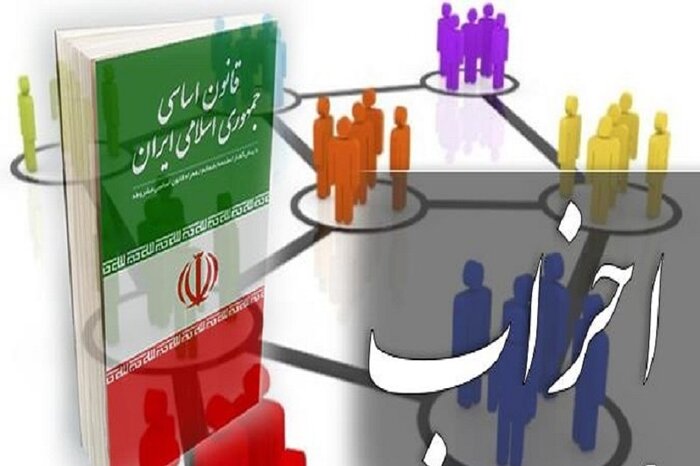 انتخابات مظهر تجلی حماسه سیاسی و همبستگی اجتماعی 3