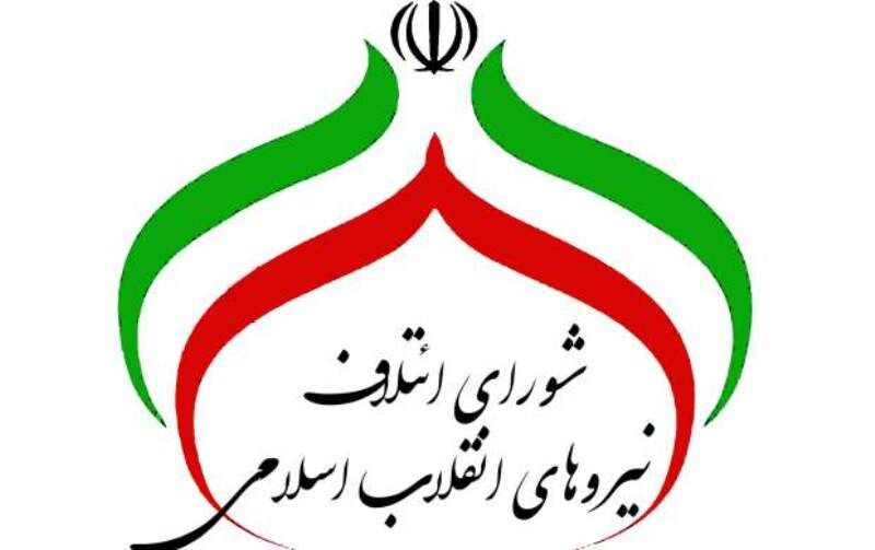 بیش از ۲۵۳ هزار نفر در مجامع عمومی نیروهای انقلاب ثبت نام کردند