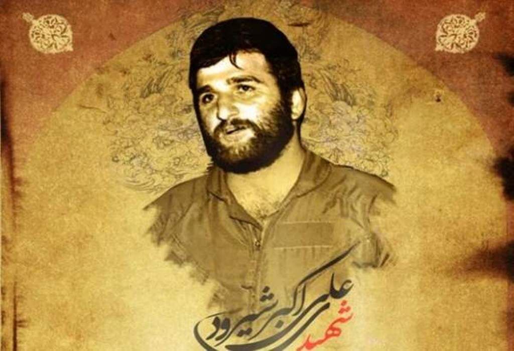 شهید شیرودی قهرمان جبهه‌های غرب کشور است