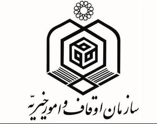 منطقه ویژه صنعتی در اراضی اوقافی تبریز تثبیت می‌شود