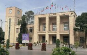 تجربه‌های تلخ و شیرین معماری در محور تاریخی و فرهنگی اصفهان