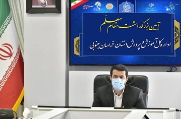 استاندار خراسان جنوبی: تربیت دانش‌آموزان تضمین‌کننده آینده موفق است